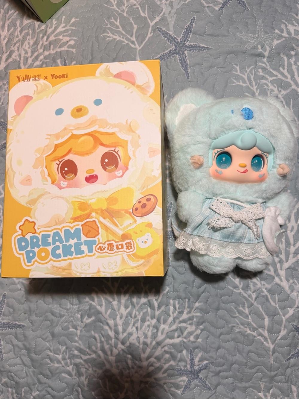 Yooki 400% - V2 Dream
Pocket - slow koala